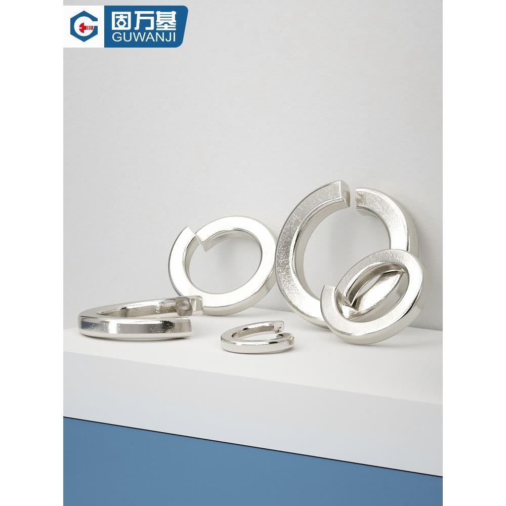 镀镍薄形弹垫 开口弹簧垫片 垫圈金属华司介子弹性平垫M2M3M4M5M6