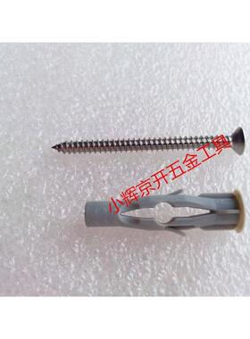 德国正品慧鱼fischer 通用尼龙锚栓FU6*35进口飞机涨塞/胀塞53260