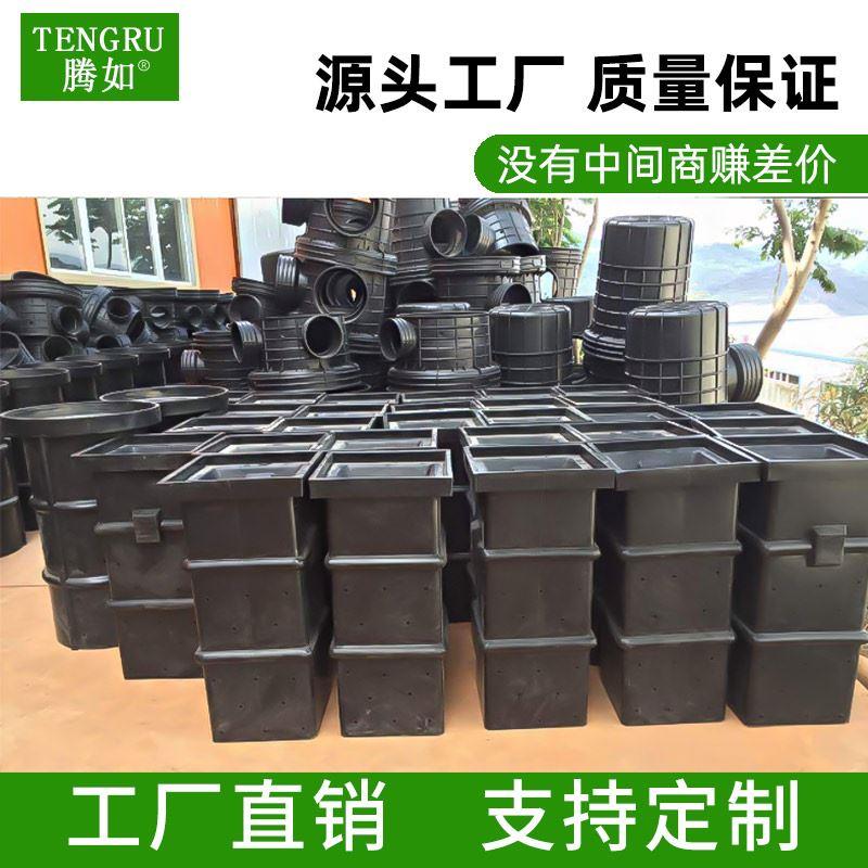 PE塑料排水检查井窨雨水收集井渗透收集井井溢流渗透井雨水渗透井