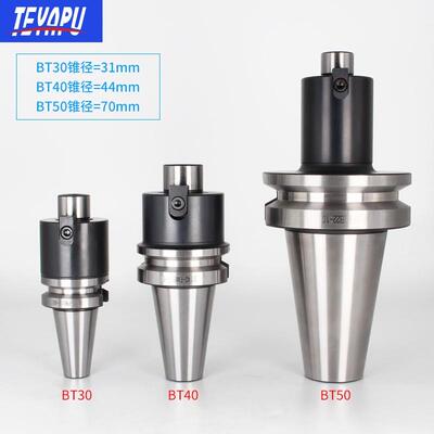 BT50-FMB刀柄高精数控刀柄BT50-FMB22-100 150 350L面铣刀盘接柄