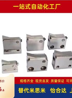 止回组件ATBM 7A 7SA 10A 14A 20A 28A/B-S/H-BH-BL-BT-PI-TP