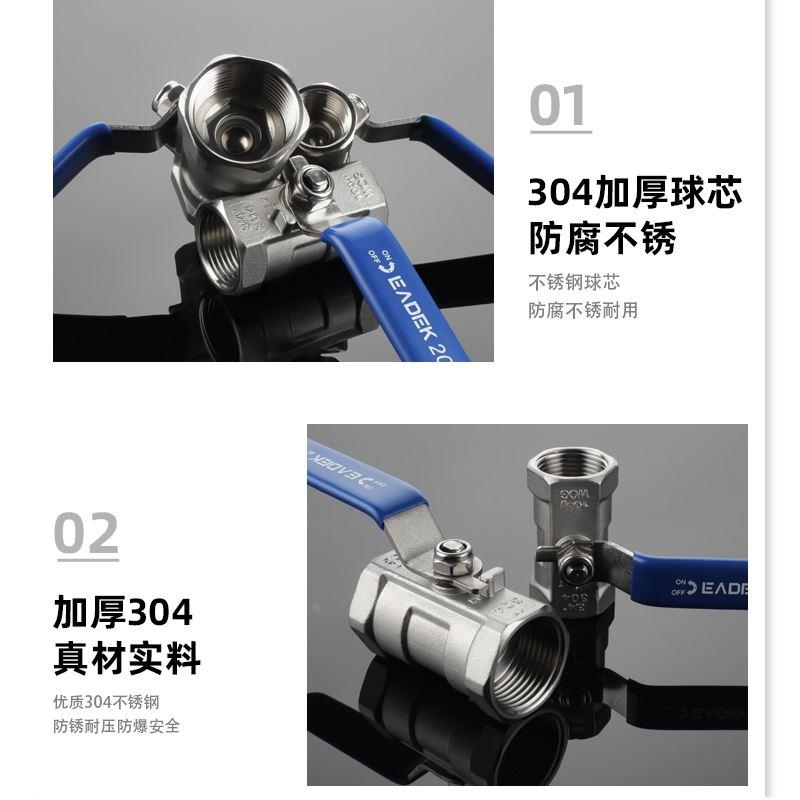 304不锈钢球阀一片式内丝阀门开关4分6分1寸DN15/20/25自来水高温