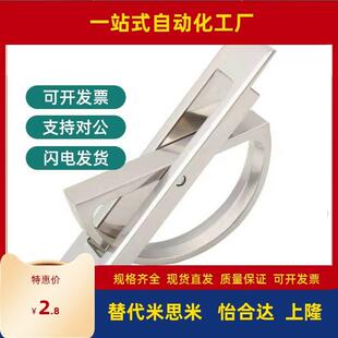 24通用怡合达拉手 XAC22/21/23-L100/L115 方形旋转拉手榻榻米替