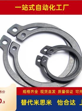 C型扣环轴用 STWN3/4/5/6/7/8/10/11/12/13/14/15/16/17/18/19/20