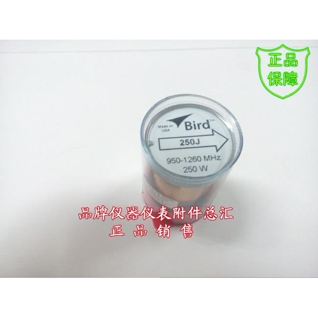 Bird鸟牌250J功率探头0.95-1.26GHZ/250W鸟牌探头 43P/4391A专用