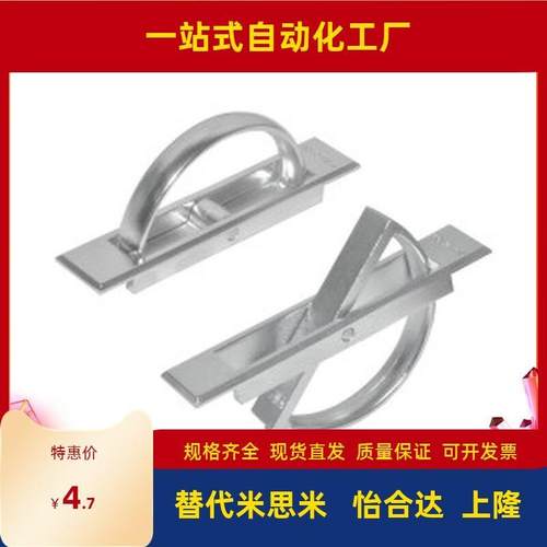 旋转拉手XAC22/23/24/21-L100/L115怡合达方形拉手L125 L75