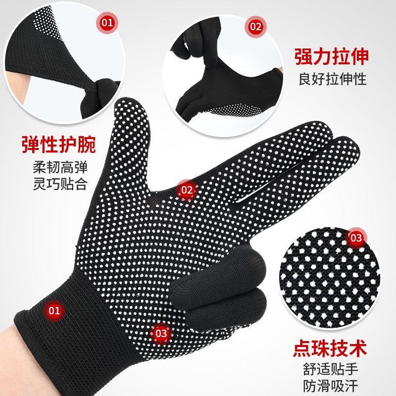 尼龙手套劳保耐磨工作防滑薄款干活点胶防晒透气13针开车搬运骑行