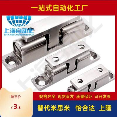 1Z/C-1090-0/1/2 90不锈钢HFW21门碰L50/70/43/32碰珠2Z/12-L43