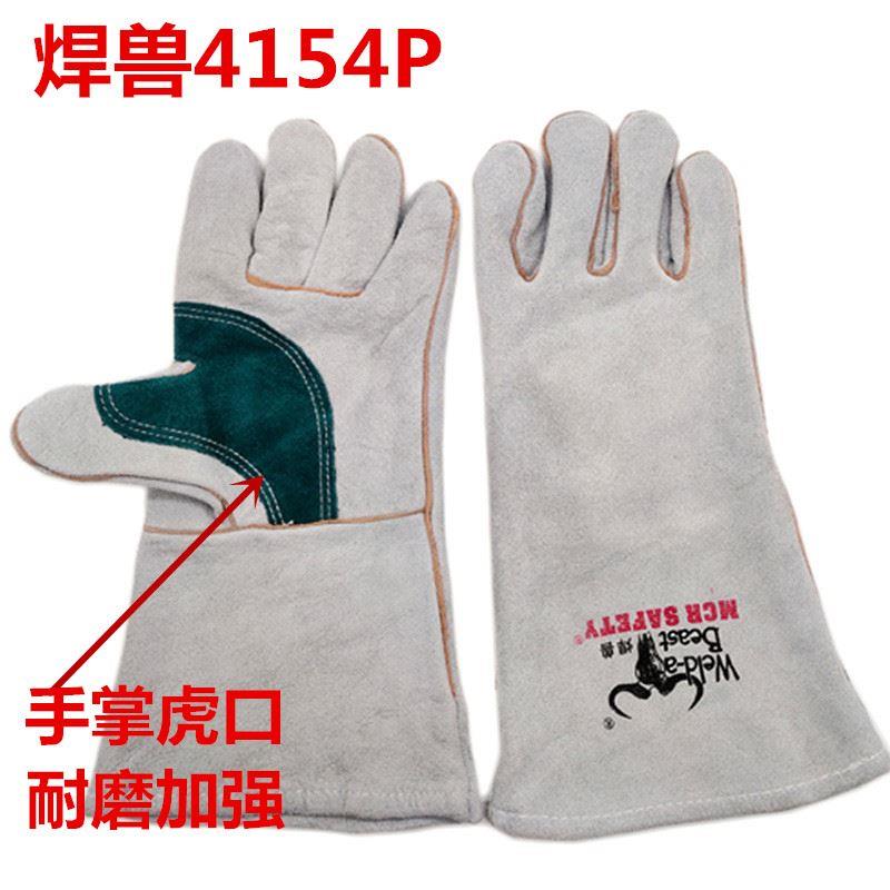 电焊手套牛皮耐高温防烫长款柔软耐磨加厚焊工焊接劳保焊兽正品