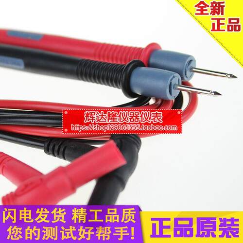 胜利仪器(VICTOR) 通用附件10A原装表笔 万用表表棒 测试线CAT