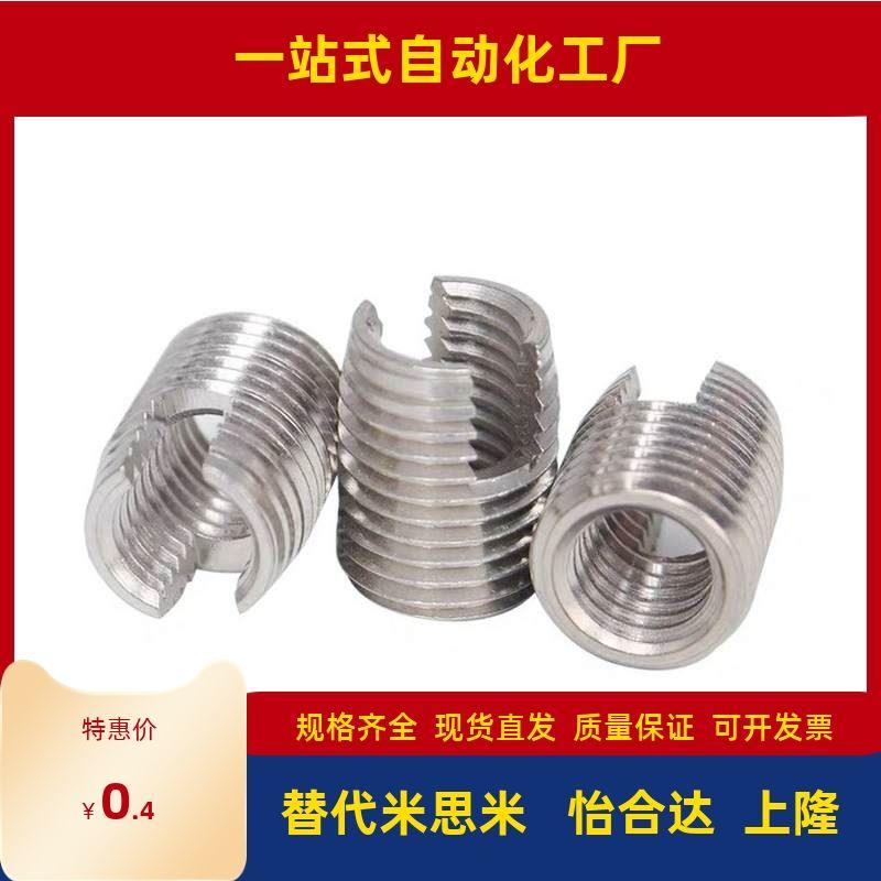 开槽自攻套 ENT ENTS 3-6 4-8 5-10 6-14 8-15 10-18 12-22