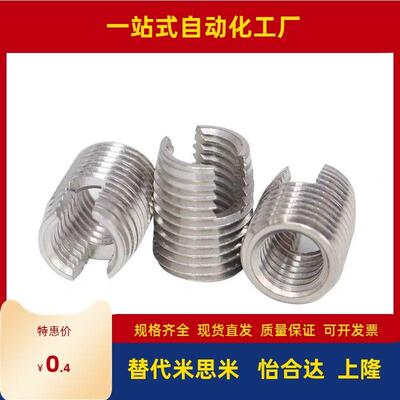 开槽自攻套 ENT ENTS 3-6 4-8 5-10 6-14 8-15 10-18 12-22