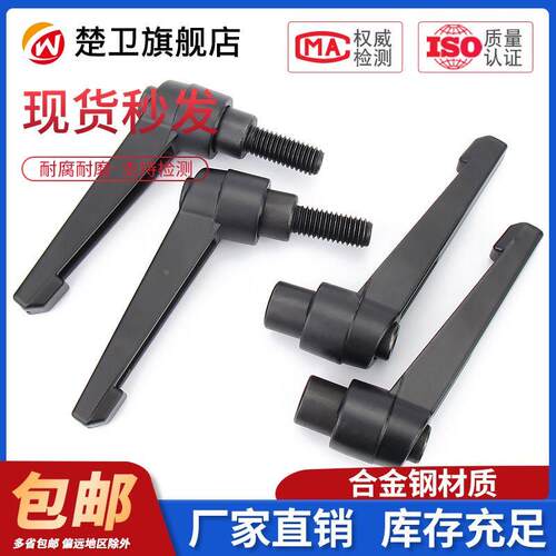 M5M10M16 可调位紧定手柄螺丝7字型棘轮把手 L型快速锁紧扳手螺栓