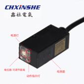方形光电开关传感器 质保一年 DS30N1高品质 E3S DS10E4.E3S