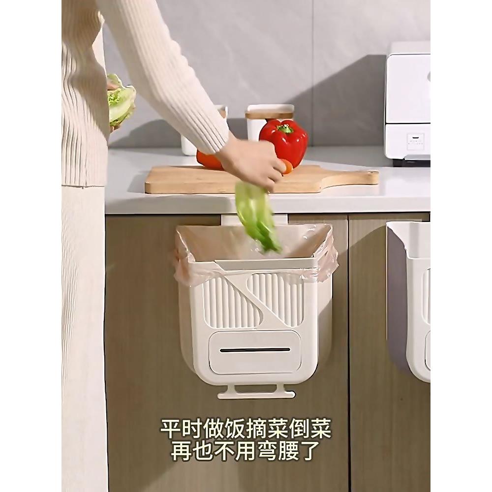 厨房创意分类垃圾桶壁挂折叠式垃圾桶大号收纳纸篓家用橱柜门悬挂