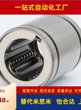 直线轴承座SLHSS/LHSSF4/5/30/25/20/6/8/10/12/16/40/45/50L/H/G