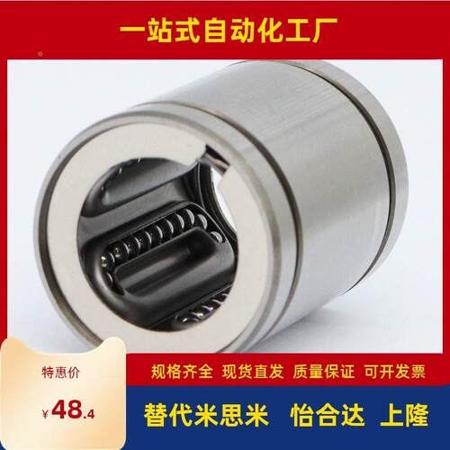 直线轴承座SLHSS/LHSSF4/5/30/25/20/6/8/10/12/16/40/45/50L/H/G