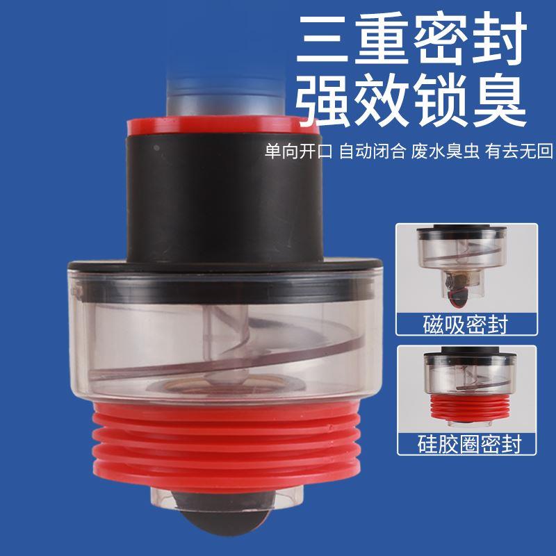 下水防臭密封塞厨房洗菜盆止逆阀排水管防返臭卫生间管道堵口神器