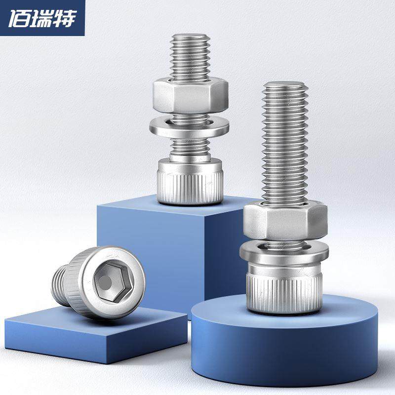 304不锈钢杯头内六角三组合螺丝圆柱头螺钉垫片螺母M2.5M3M4M5M6,鲜花速递/花卉仿真/绿植园艺,洒水/浇水壶,淘宝优惠券,粉丝福利购,淘宝优惠卷