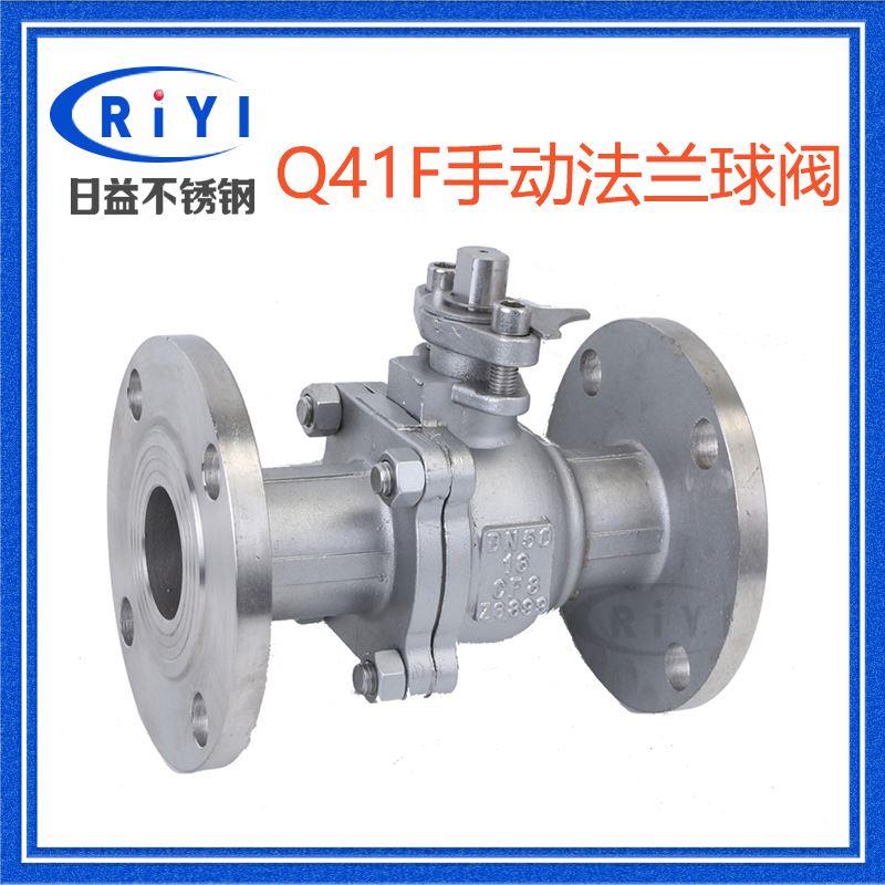 304不锈钢手动法兰式球阀Q41F-16P 25P工业国标化工阀门手柄DN50