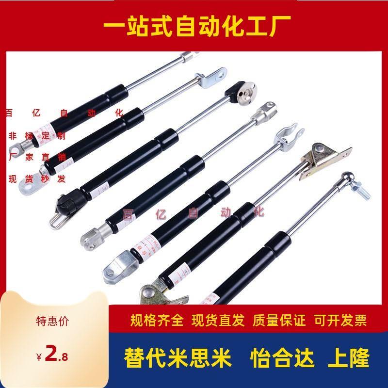 FGSS 22050 22080 22090 22120 22250 A B C D替代米思米 气弹簧