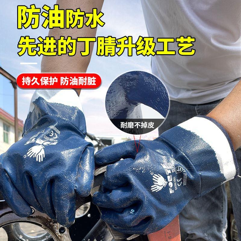手套工作劳保耐磨防油耐油防水克劳斯大口浸胶电焊汽修防护加厚男