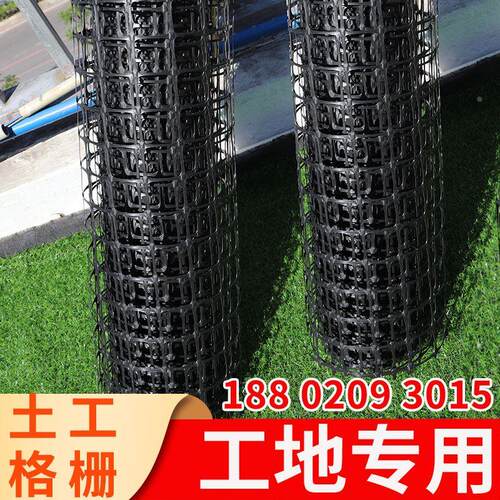 土工格栅双向塑料单向玻纤钢塑沥青路面基护防裂网拉伸公路自粘式
