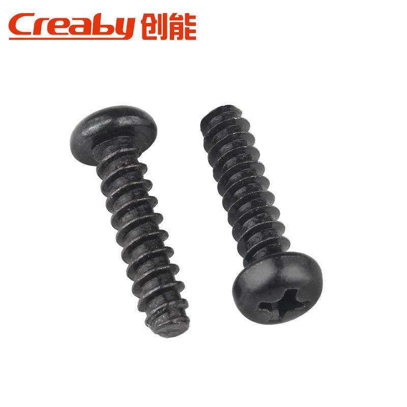 铁黑圆头平尾自攻螺丝钉PB十字盘头螺钉M2/M2.3/M2.6/M3/M3.5/M4