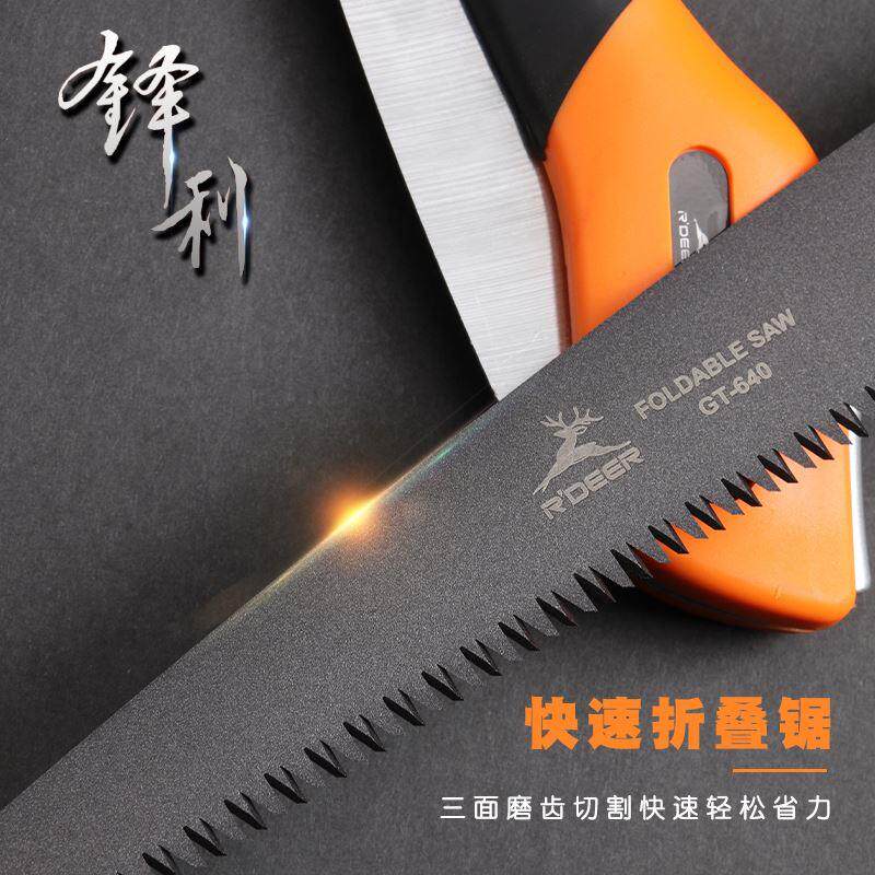 飞鹿手工锯子家用园林锯伐木锯木工锯折叠锯子树枝木锯果树锯工具