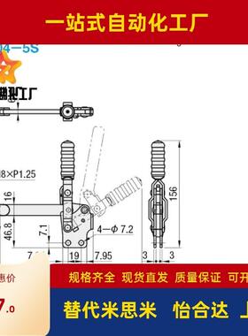 MC01-2同款MISUMI卧式不锈钢快速夹具夹钳MC01-S2 替代米思米肘夹