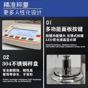 上海衡际电子分析天平万分之一0.1mg 0.0001g实验室千分之一1mg秤