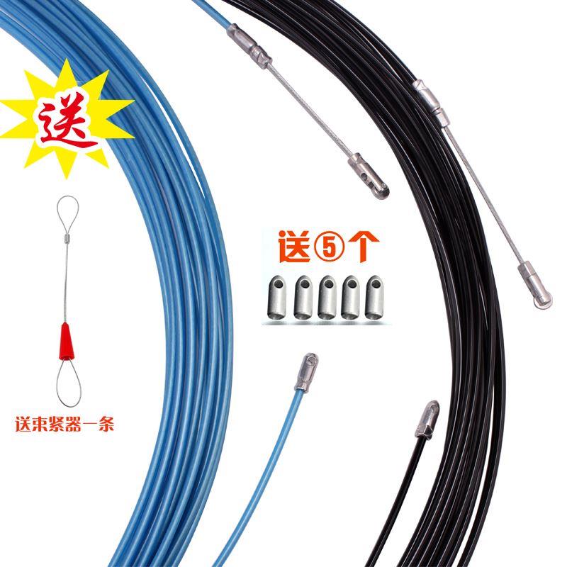 带滚轮头 电工穿线器 光纤线槽引线器 电线网线穿管器  钢丝包胶