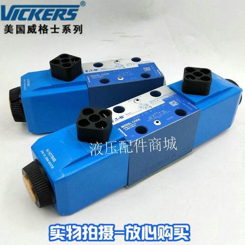 伊顿VICKERS威格士电磁阀DG4V-3-6C-M-U-H7-60 2C 0C 8C 7C 3C