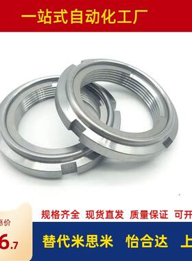 FUN00 精密圆螺帽 FU00SC/FU01SS/FU02SS/03/04/05/06