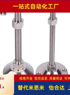 脚杯重载型C-CFJFN50 60 80 100-M10/12/16/20-80/100/120/150180