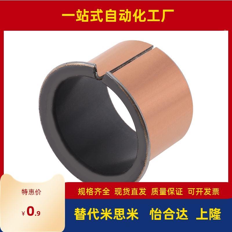 无油衬套法兰型 BUFK-D10-D12-D14-D15-D16-L7-L9-L12-L17