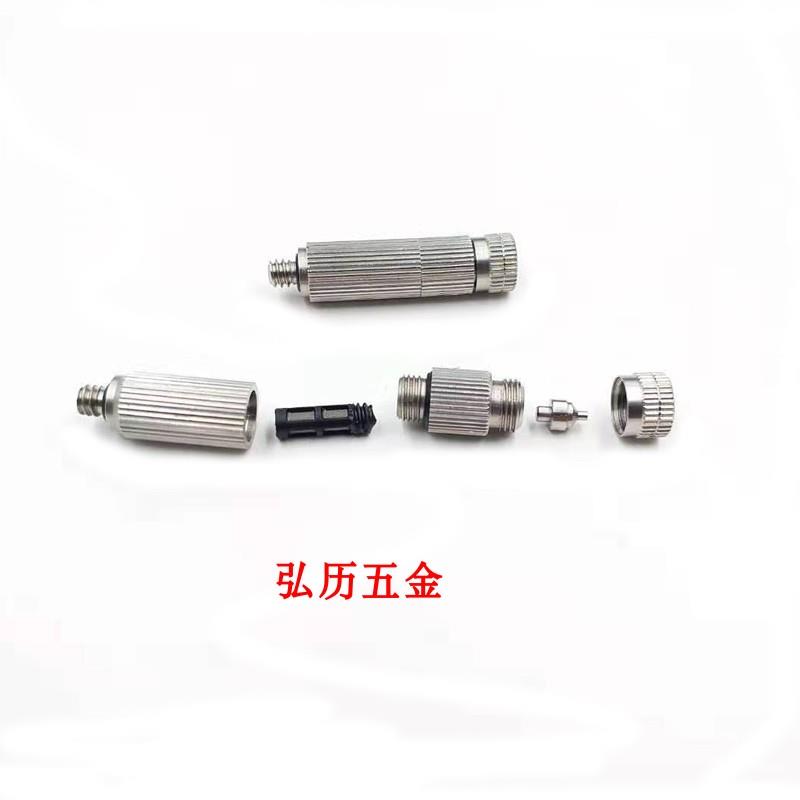 纺织机加湿器喷头高压雾化喷嘴降温除尘防滴漏陶瓷带过滤网不易堵