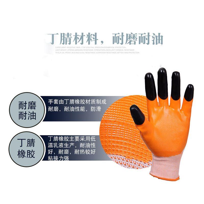 星宇劳保手套正品男防水耐磨王工作工地干活红宇n919n529浸胶橡胶