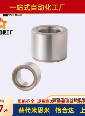 导套JBAM JBAMC JBAMN3 4 5 6 8 10 12 13 15 16 20 25-30 35替米