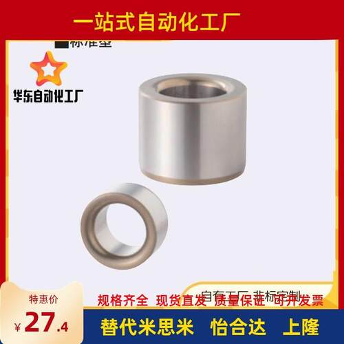 导套JBAM JBAMC JBAMN3 4 5 6 8 10 12 13 15 16 20 25-30 35替米