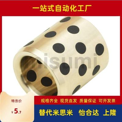 SPB142010 142012 142015 142020 142025 142030石墨铜套无油衬套