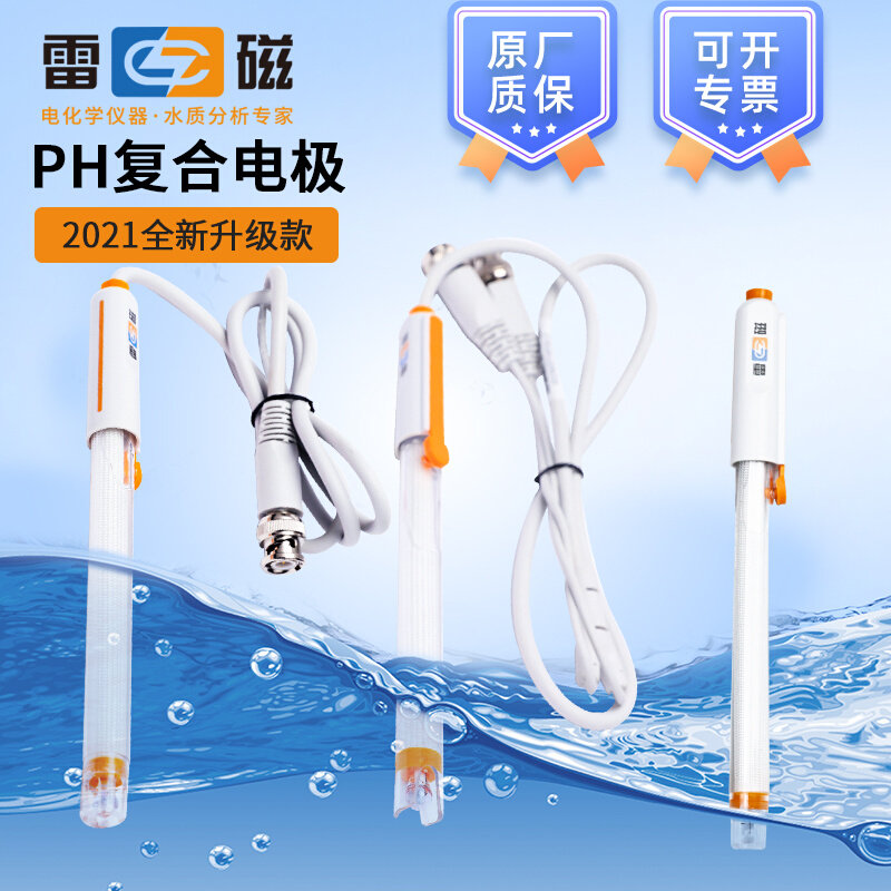 。上海雷磁E-201F型ph复合电极0-14参比电极232-01电极探头E-201-