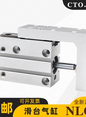 代替韩国TPC滑台气缸NLCS-10-5/NLCS-10-10/NLCS-10-15-20-25-30