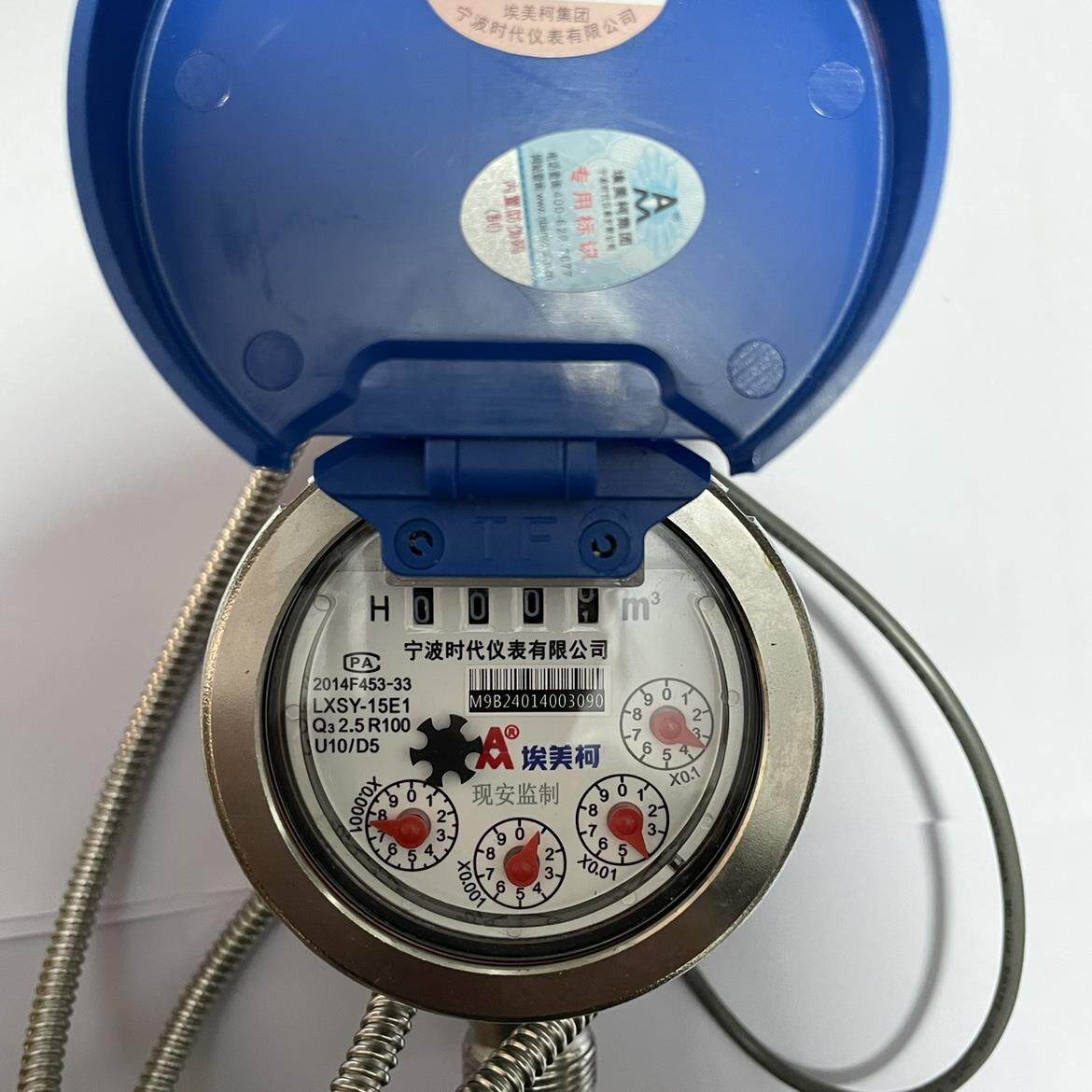 304不锈钢光电直读远传智能有线水表现安牌LXSY系列RS485modbus