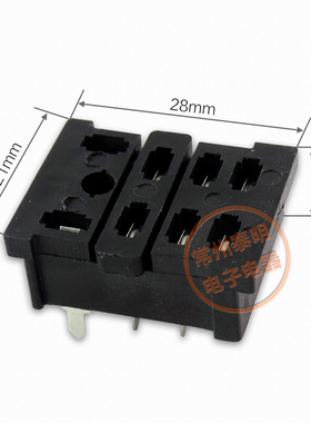 。LY2NJ电磁小型中间继电器插脚底座线路板针尖小脚焊接座 PTF08B