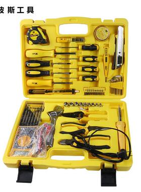 波斯电讯综合工具箱万用表电烙铁扳手套筒美工刀工具套装BS511053