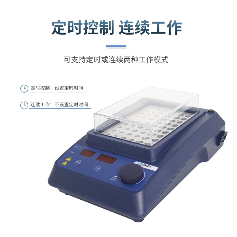 。SCILOGEX赛洛捷克HB120-S金属浴120℃数显金属浴 可更换模块包