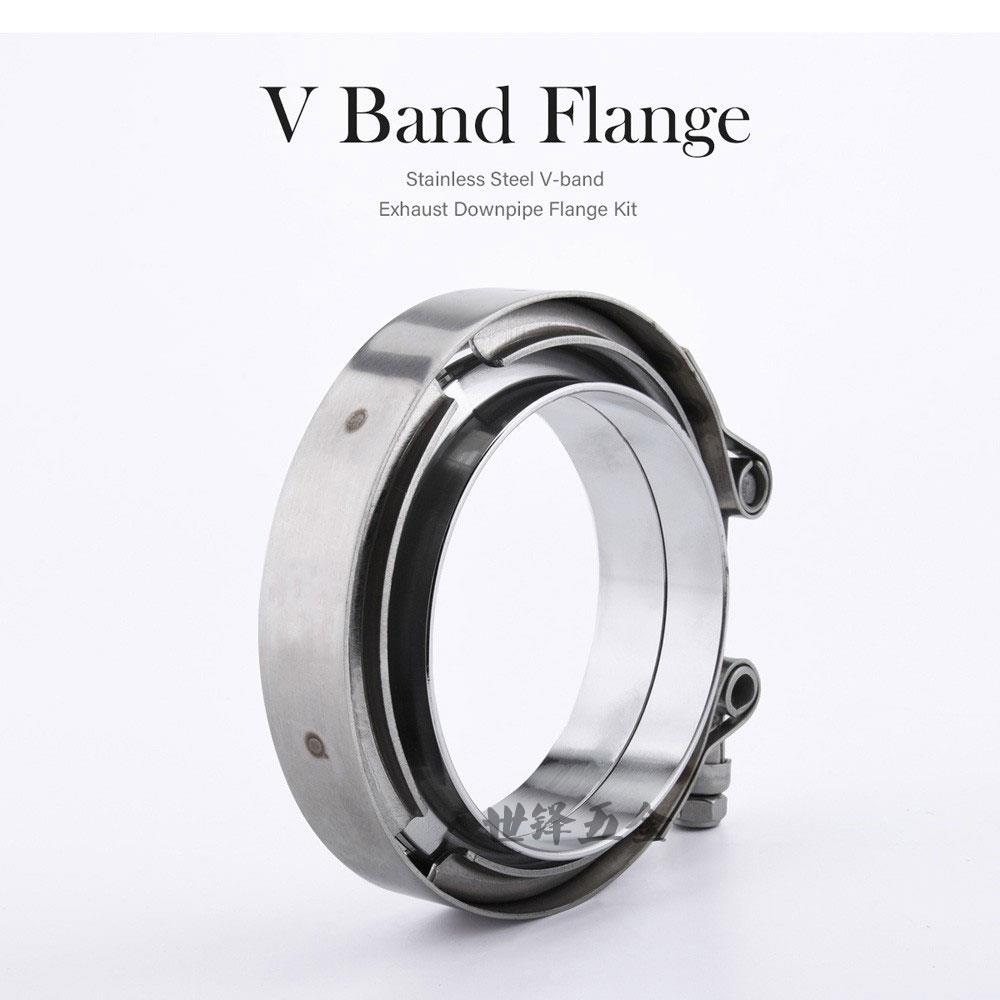 不锈钢V型卡箍改装排气管抱箍配子母法兰Vband Clamp涡轮卡扣现货