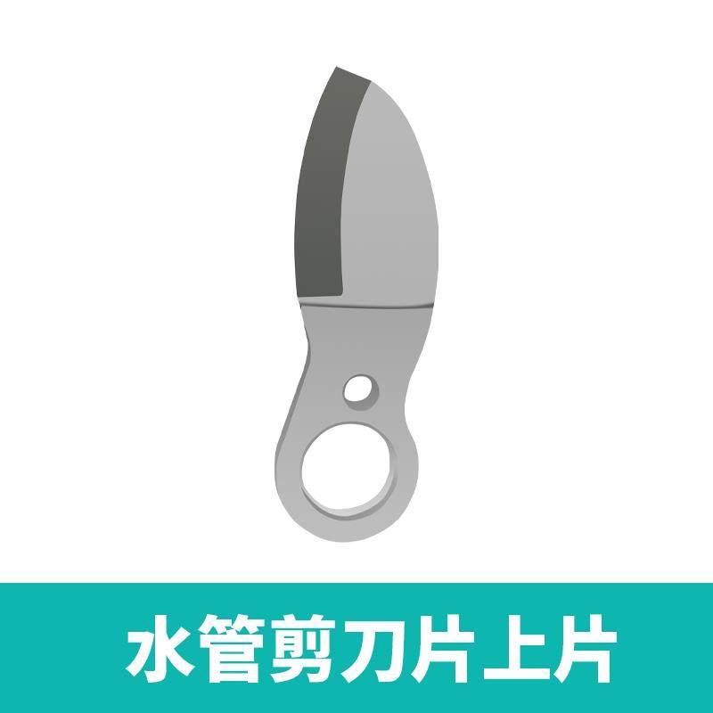 苏匠锂电ppr剪刀片专业剪管子割刀片水管剪刀片pvc,包装,胶带座/封箱器,淘宝优惠券,粉丝福利购,淘宝优惠卷