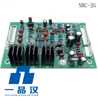 。新品NBC-2G抽头式气保焊机控制板主控板凯尔大欧士格二保焊线路
